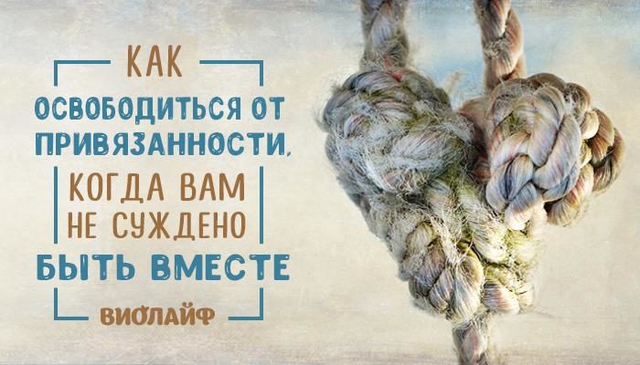 9-priviaz-1