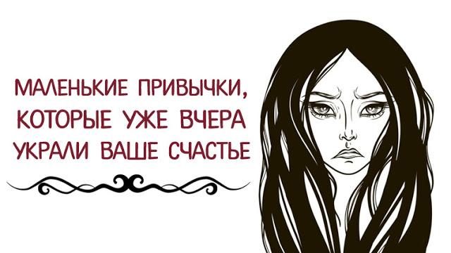 hidden-anger