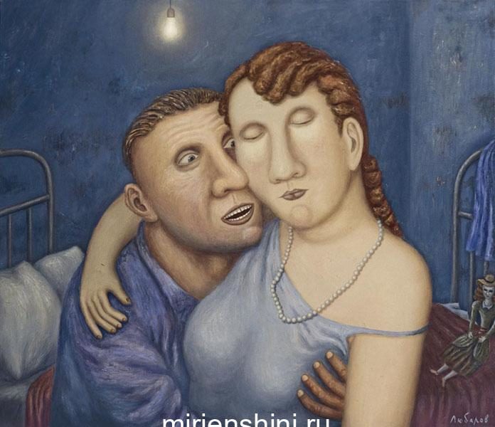 lubarov