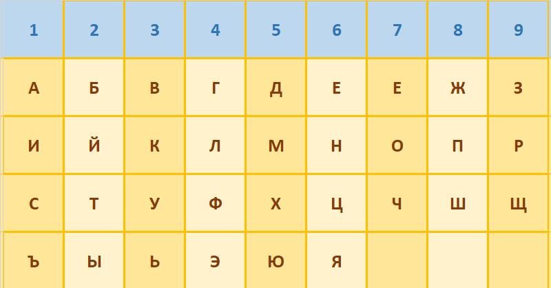 original-1-4