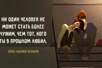 remark-quotes