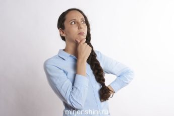 thinking-2681494_960_720-1