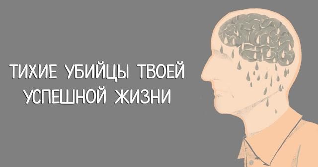 thoughts-toxic-to-life